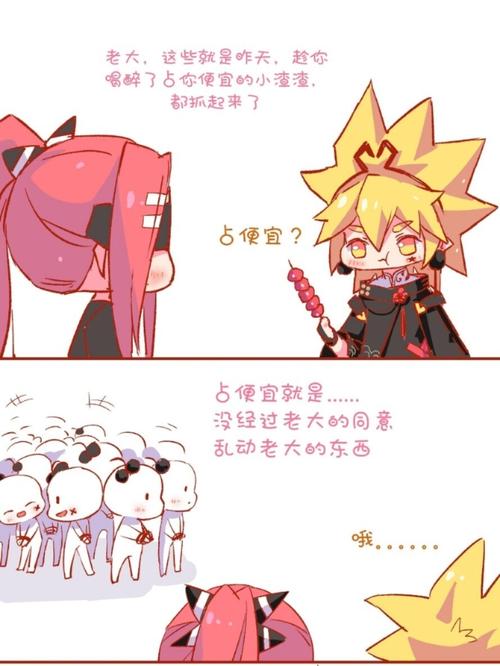 半次元的图_凹凸世界嘉德罗斯小队_影视_动漫