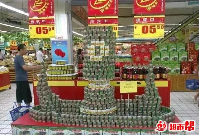 【万全陈列】:掌握超市陈列黄金数据和法则,销售不输在"临门一脚"!