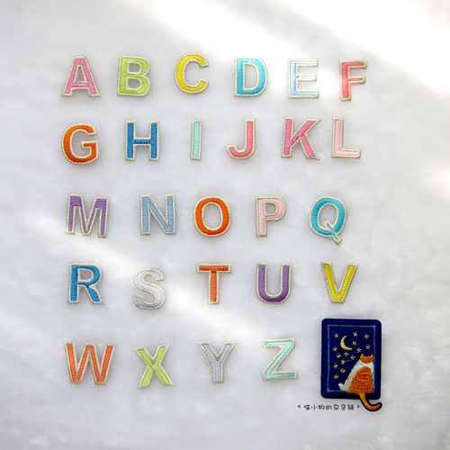 喵小物的杂货铺大写英文字母26个高端银边衣服儿童自粘刺绣布贴
