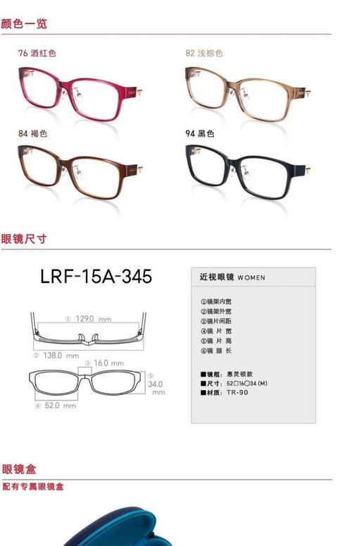 睛姿jins近视眼镜可换镜腿可加防蓝光辐射镜片lrf15a345_7折现价599元
