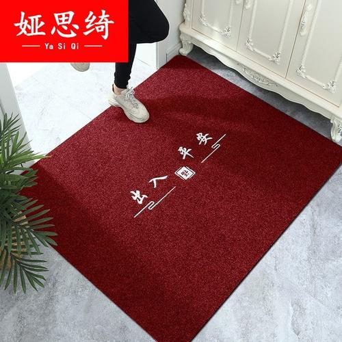 购客2021过年地垫出入平安门垫家用门口脚垫子新年入户门地毯牛年进门
