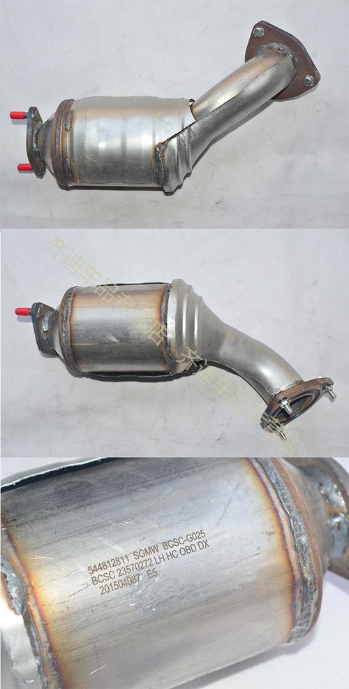 适用于五菱宏光s15l排量三元催化器五菱宏光s15排气管三元催化宏光s15