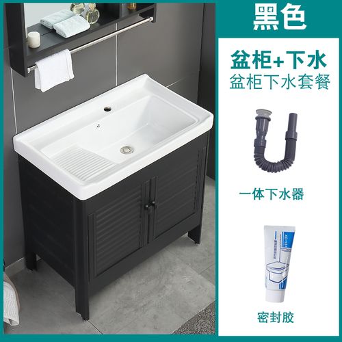 太空铝落地浴室柜ciaa洗脸盆卫生间组合陶瓷洗衣盆阳台洗衣池带搓衣板