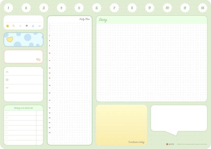 可爱风电子手帐模板一日一记