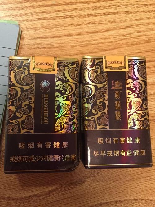 这是什么品种的黄鹤楼?