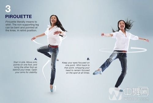 "pirouette"脚尖旋转