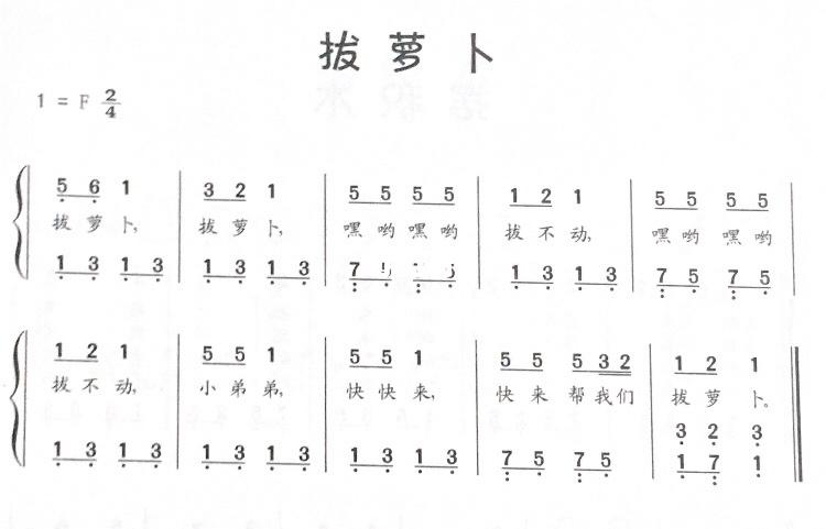 幼儿园老师弹唱儿歌,和弦已配,考编教资练习
