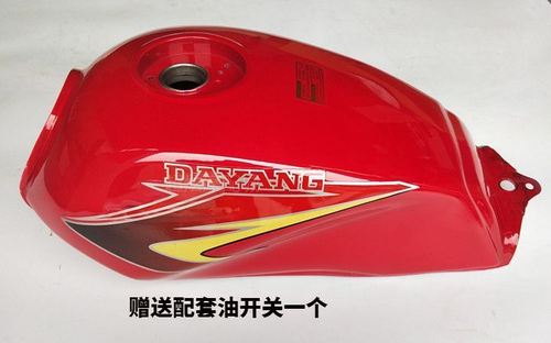 油箱摩托车适用于大阳125-2h150-5hd-3k豪江油箱