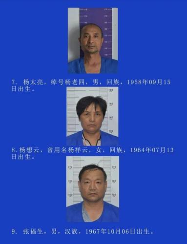 悬赏20000元新蔡人见到这名男子请立即报警还有