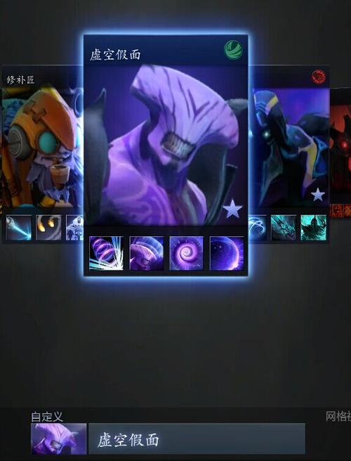 3月20日dota2更新虚空假面模型翻新新箱子