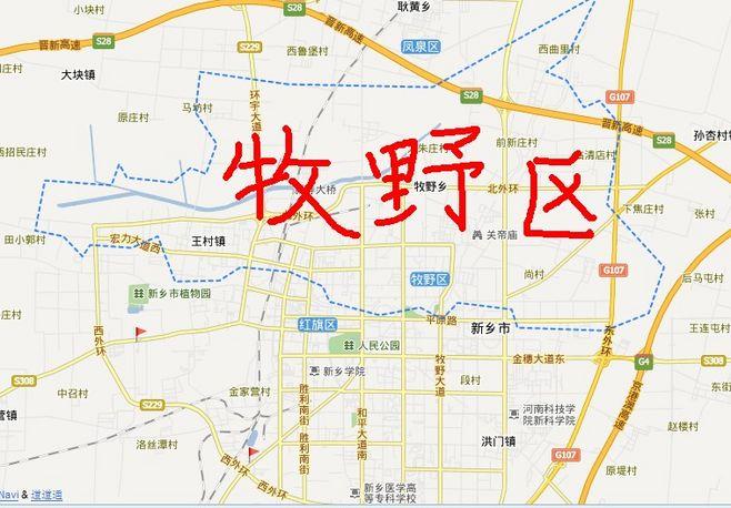 新乡四区划分-牧野区