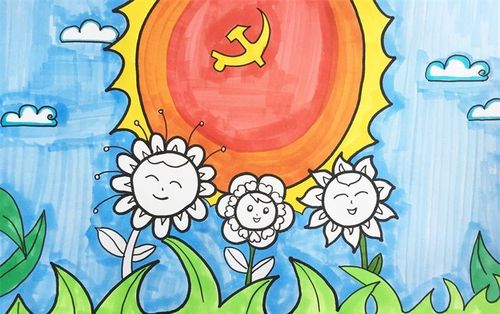 七一建党节绘画作品_儿童画图片_画画图片大全