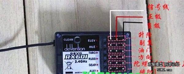 求助rx601与cc3d如何接线接线?