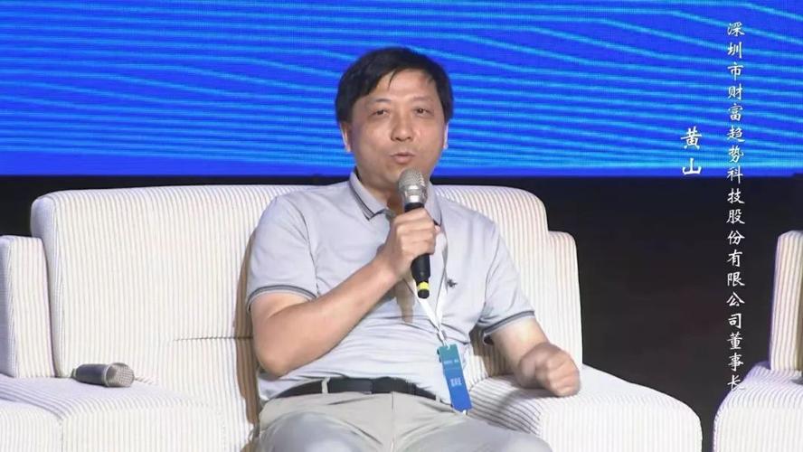 实业有限公司董事长陈良刚 中珈资本(武汉)投资管理有限公司ceo曾文涛