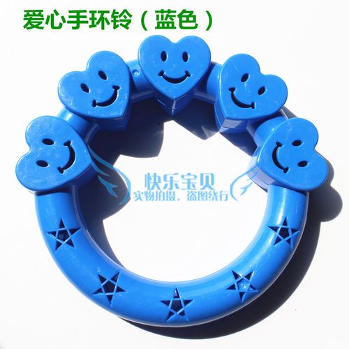 摇铃手摇铃          【宝贝名称】 五星笑脸手环铃,爱心笑脸手环铃
