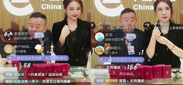 不差钱的潘长江老师也直播带货了离翻车还远吗