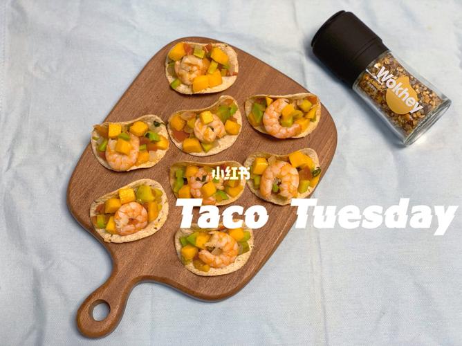 taco tuesday_卷饼_taco_牛油果_芒果_大虾_烤箱_美食