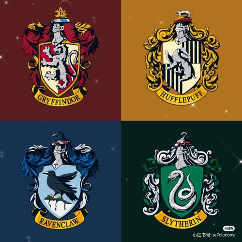 哈利波特四大学院_哈利波特_影视_电影(图文)