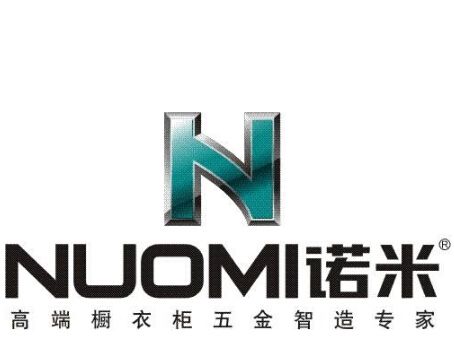 广州市诺米家居五金有限公司