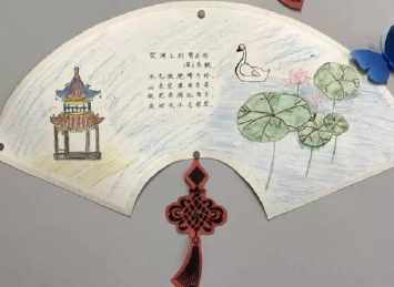 苏轼诗词配画手抄报