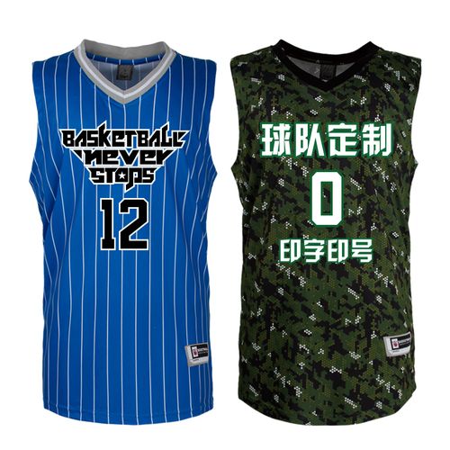 diy 定制球服比赛服队服印字印号 复古条纹球衣 迷彩篮球服套装男