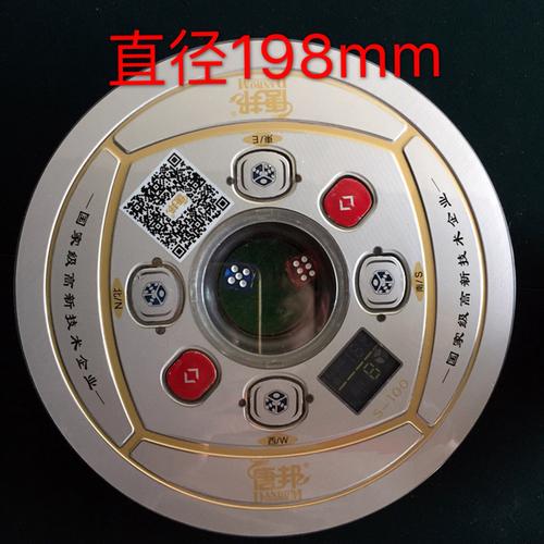 八按键操作控制盘六按键 s100-s200 唐邦奥东麻将机配件