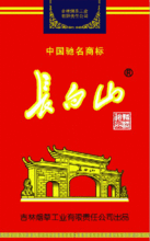 在原料上精选了津巴布韦,巴西等地的上等进口烟叶及云南,河南等地的