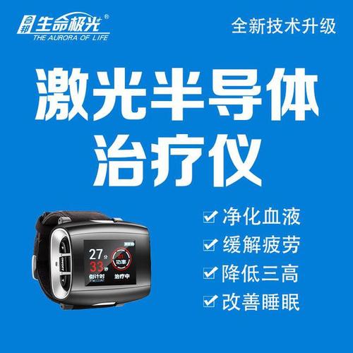 生命极光—中青年人高血压,低压偏高不吃药如何痊愈