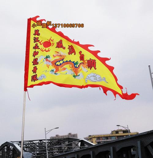 定做三角旗龙旗龙舟旗龙船旗龙头姓氏战旗仿古旗帜