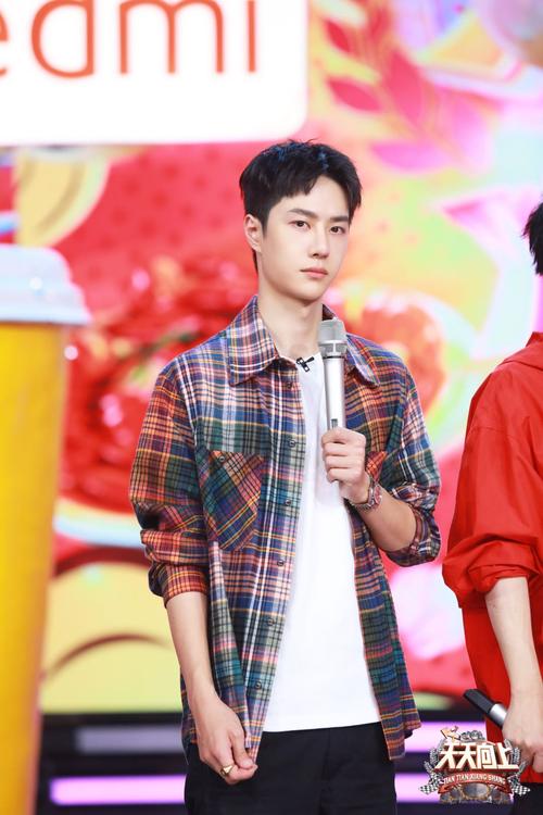 《天天向上》12周年 王一博赵丽颖首度综艺合体