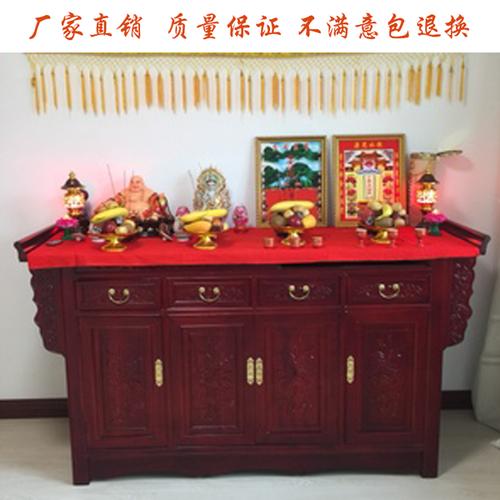 特价财神桌佛台供桌佛龛桌神台供台实木供佛桌香案榆木贡桌贡品桌