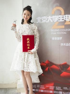 刘熙阳凭《一纸婚约》获电影节最佳女主角奖