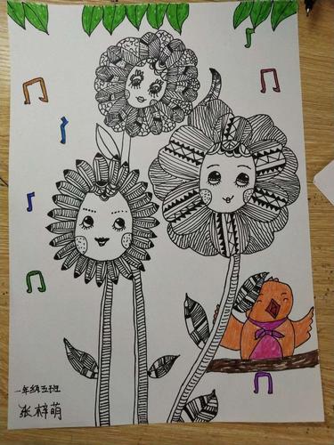 济宁市明珠中心小学一年级美术下册优秀线描作品欣赏 2020.