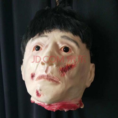 仿真死人头挂件断头鬼道具密室逃脱真人大小假鬼吊头恐怖鬼屋尸体