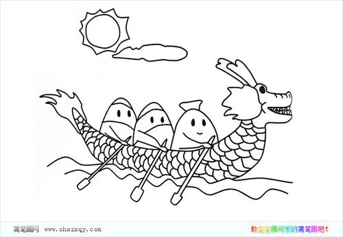 赛龙舟简笔画图片