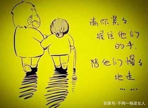 愿天下父母安康!