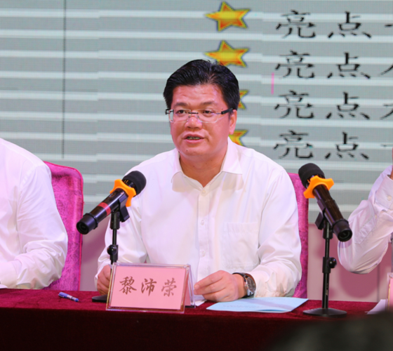 肇庆成功举行中秋国庆活动新闻发布会亮点纷呈