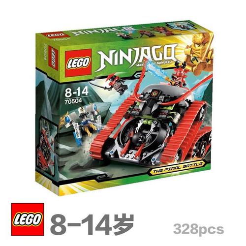 正品乐高lego拼插积木幻影忍者系列l70504 加满特隆战车 2013新款