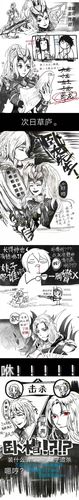 王者荣耀 条漫 花木兰诸葛亮庞统