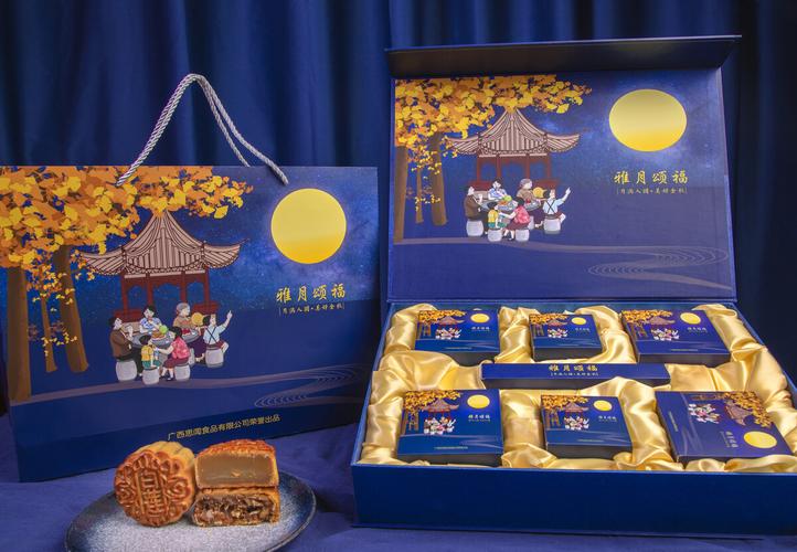广西思闻食品中秋月饼照片月饼包装礼盒拍摄分享