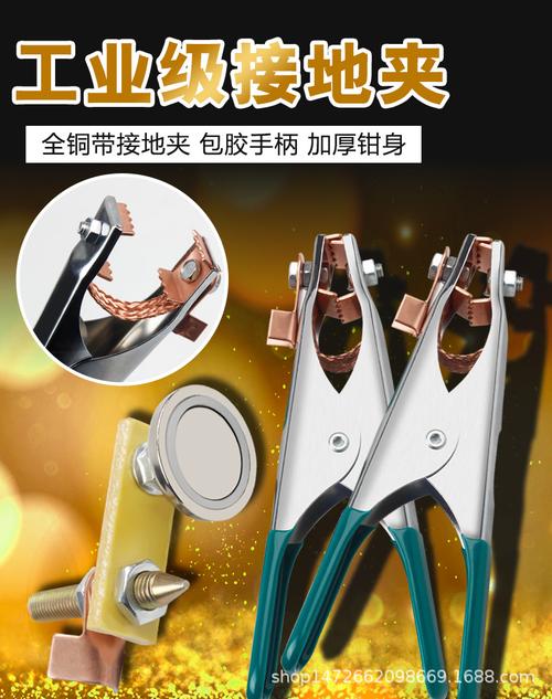欧邦工具电焊夹子多功能地夹子500a焊把汽车钣金焊把接整形