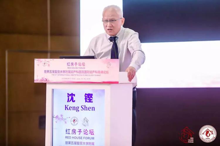 沈铿教授高级别宫颈上皮内瘤样病变的精准诊断及人性化治疗沈铿教授