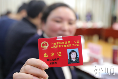 怀揣民意履职尽责 区人大代表陆续报到