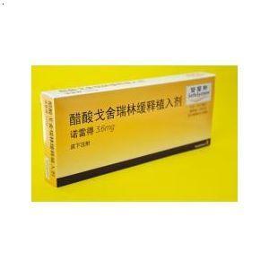 戈舍瑞林的不良反应