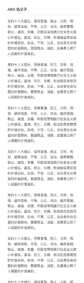 微博正文 2020-7-11 来自 撒野超话 关注 飞丞 看标题 自行避雷