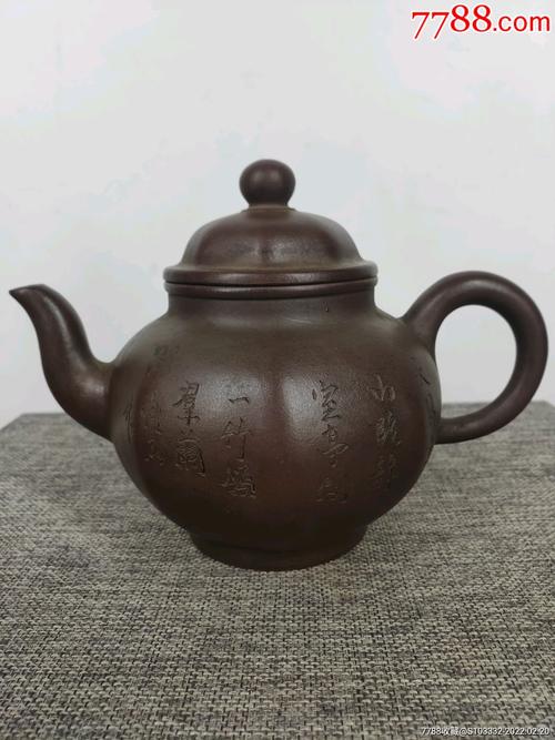 民间收到民藏宜兴蜀山陶业生产合作社范正根制底款老紫砂壶一把包浆醇