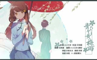 千月兔