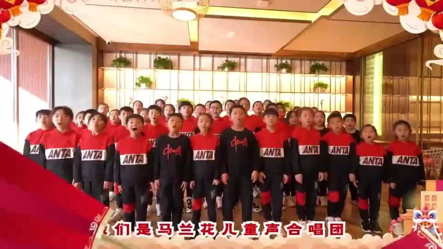 保定阜平马兰花儿童声合唱团北京冬奥会开幕现场合唱