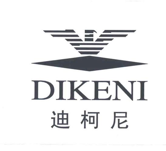 迪柯尼及图