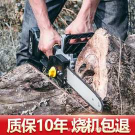 迷你12寸锂电链锯充电式电锯伐木砍树家用小型手持手提电动园林锯